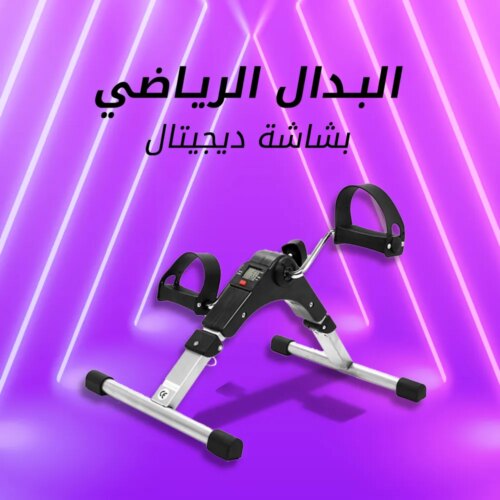 جهاز تمرين منزلي جهاز تمرين منزلي