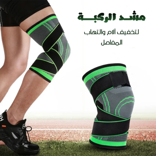 مشد الركبة مشد الركبة